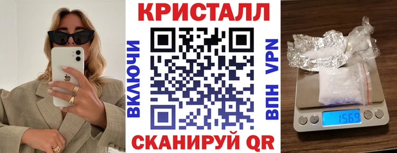 где найти наркотики  Спасск  Amphetamine 97% 