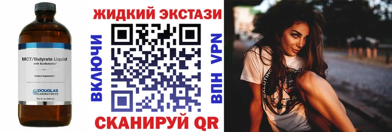 БУТИРАТ BDO  дарнет шоп  мега как войти  Спасск 