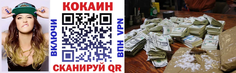 Кокаин Fish Scale  Спасск 