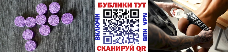 Ecstasy louis Vuitton hydra как зайти Спасск