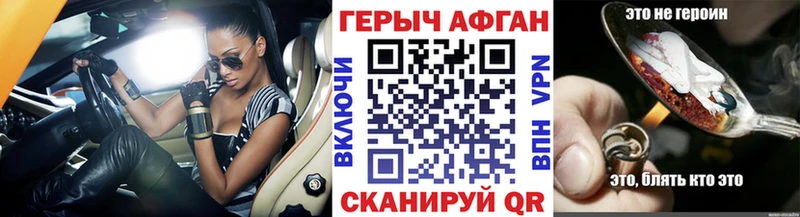 ГЕРОИН хмурый  МЕГА   Спасск  продажа наркотиков 