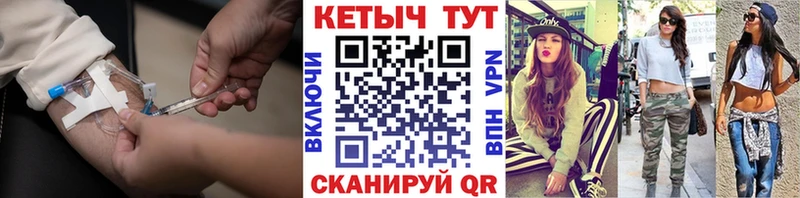 Кетамин ketamine  Спасск 