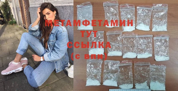 скорость mdpv Аркадак