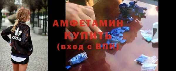 скорость mdpv Аркадак