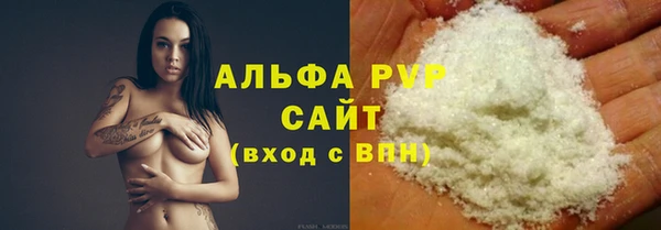 герыч Армянск