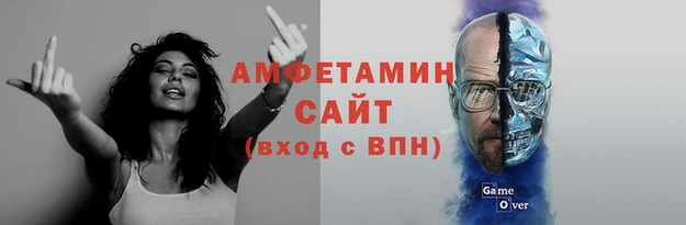герыч Армянск