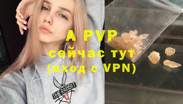 герыч Армянск