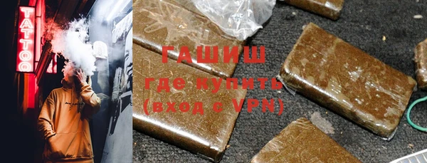 герыч Армянск
