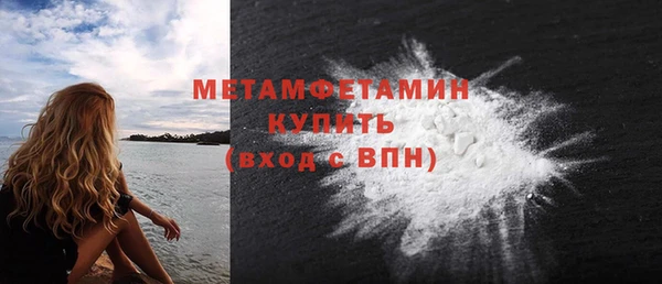 скорость mdpv Аркадак