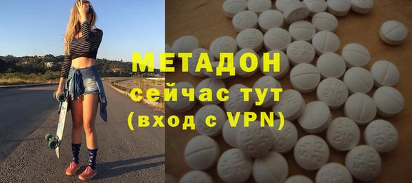 герыч Армянск