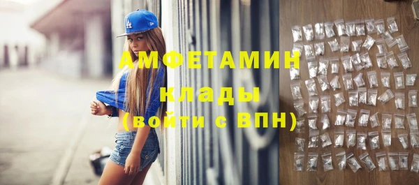 герыч Армянск