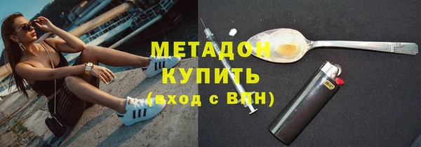 скорость mdpv Аркадак