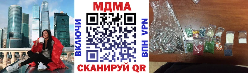 купить shop телеграм МДМА кристаллы Спасск