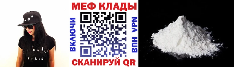 Мефедрон мука  Спасск 