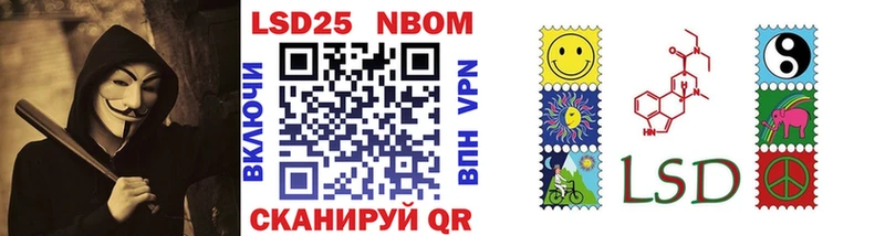 Марки NBOMe 1,5мг  купить закладку  Спасск 