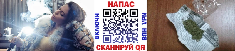 что такое наркотик  Спасск  Шишки марихуана семена 
